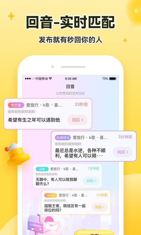 伊對
