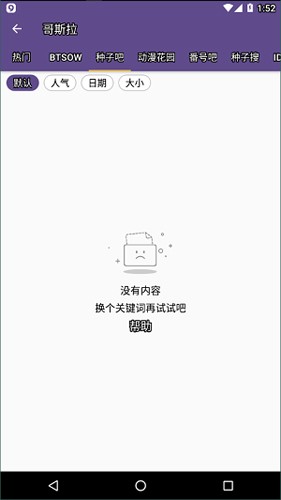 磁力貓官網(wǎng)版