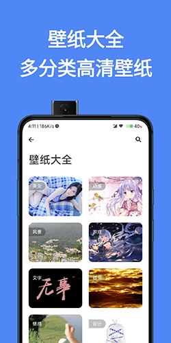 簡助手app官網(wǎng)版