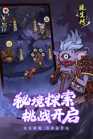 琉生傳(加點(diǎn)攻略)