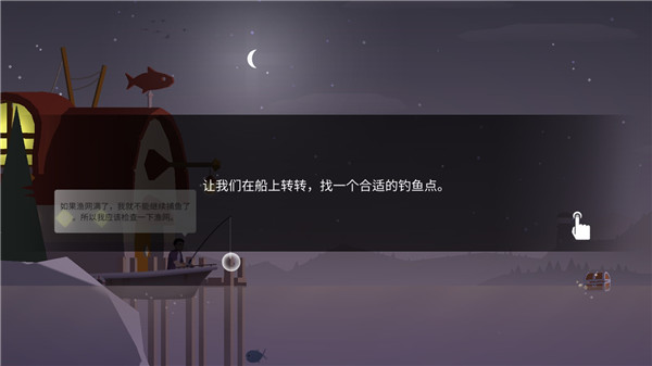 釣魚(yú)人生(金幣不減反增)