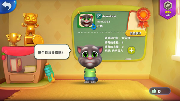 湯姆貓荒野派對(duì)全武器解鎖