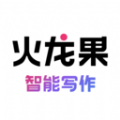 火龍果寫(xiě)作