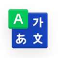 naver詞典安卓版APP