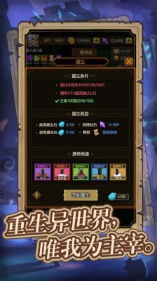 異世界當歐皇(GG物品代碼)