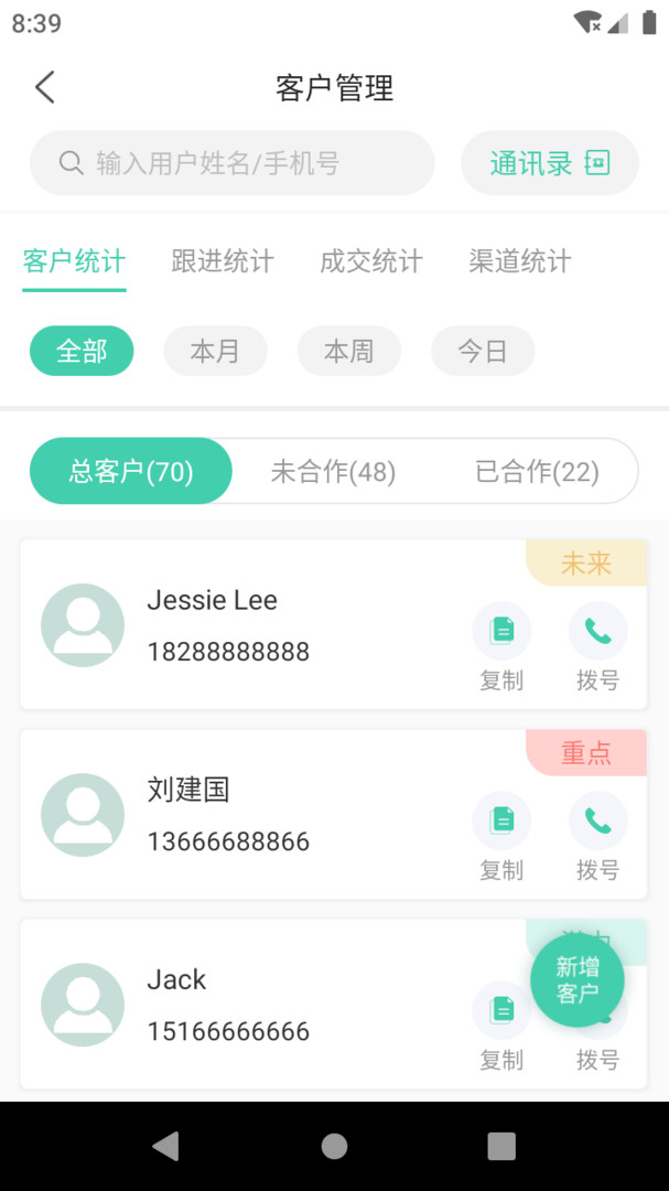 ???????簡易云學(xué)院app