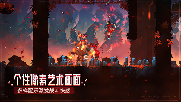 重生細胞正版