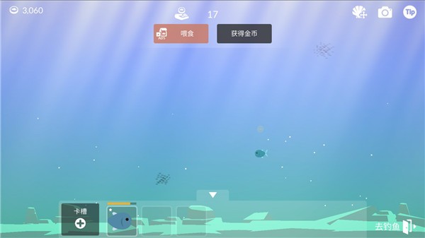 釣魚人生無(wú)限金幣