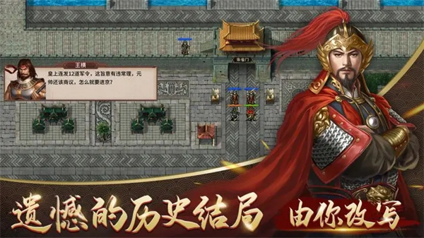 同人精忠報國岳飛傳(部分攻略)