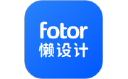 懶設計（PC版）