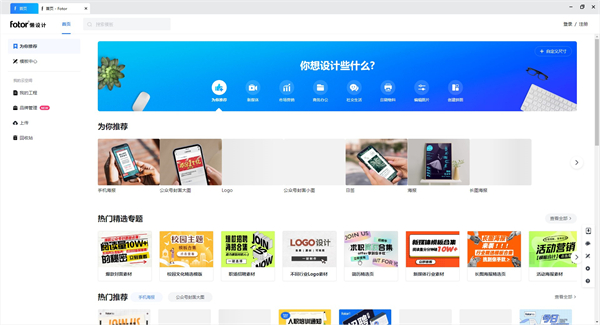 懶設計(PC版)