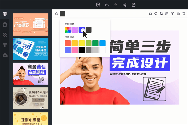 懶設計(PC版)