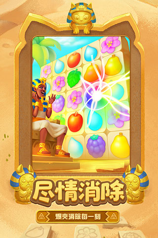 夢幻花園無限星星金幣
