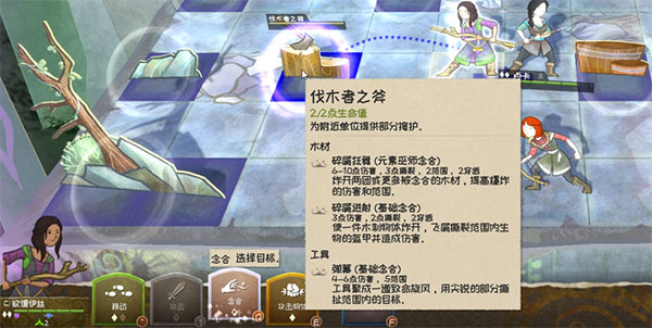 漫野奇譚