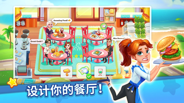 烹飪達人官方版