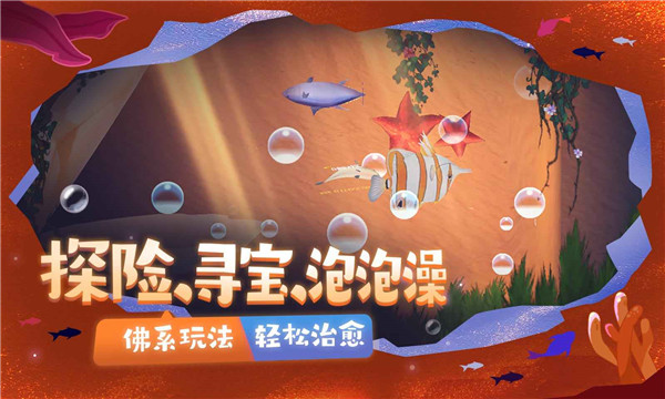一只魚(yú)聯(lián)機(jī)