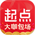 起點讀書手機(jī)APP