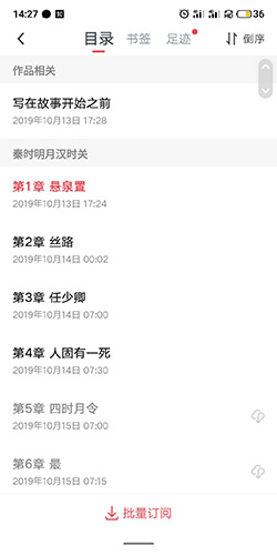 起點(diǎn)讀書(shū)手機(jī)APP