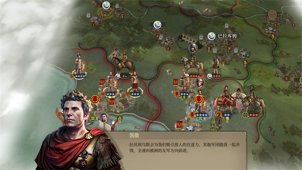 帝國軍團(tuán)羅馬(附兌換碼)