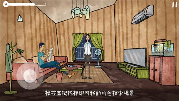 越郁單機