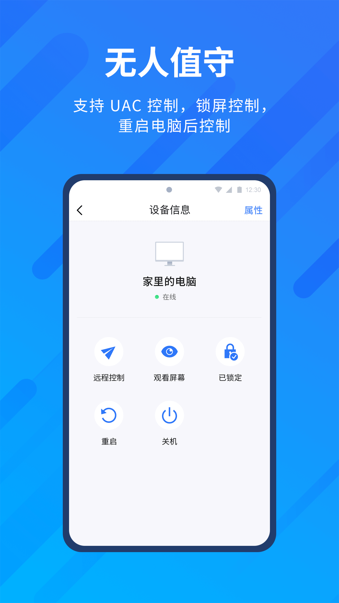 AnyViewer(app)