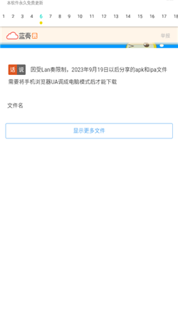 超級聚合軟件官方版