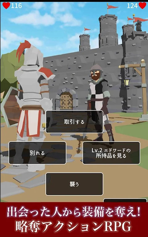 惡棍復(fù)仇者(含攻略)
