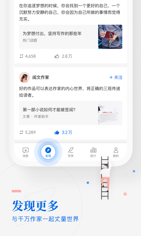 作家助手官網(wǎng)正式版