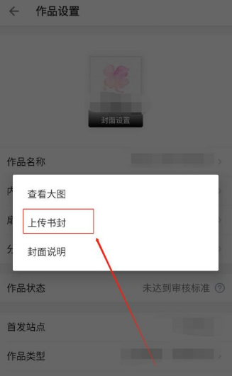 作家助手官網(wǎng)正式版