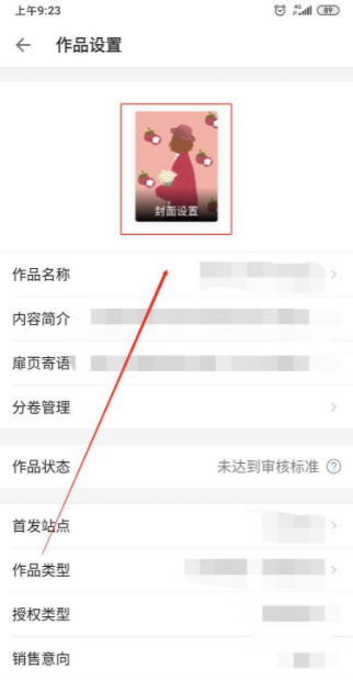 作家助手官網(wǎng)正式版