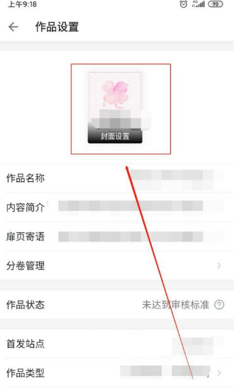 作家助手官網(wǎng)正式版
