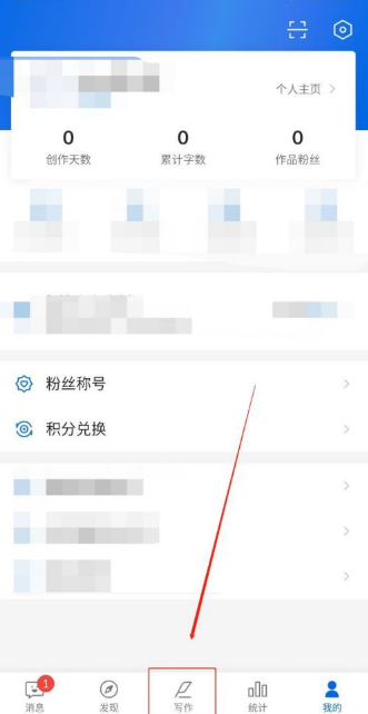 作家助手官網(wǎng)正式版