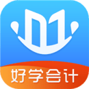 好學(xué)會(huì)計(jì)網(wǎng)校最新版