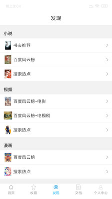 小羊搜搜簡潔版