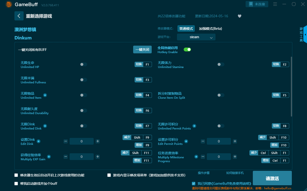 澳洲夢想鎮(zhèn)