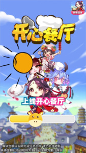 快樂餐廳正版