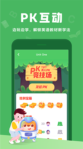 大衛(wèi)熊英語手機版