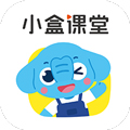 小盒課堂官方版