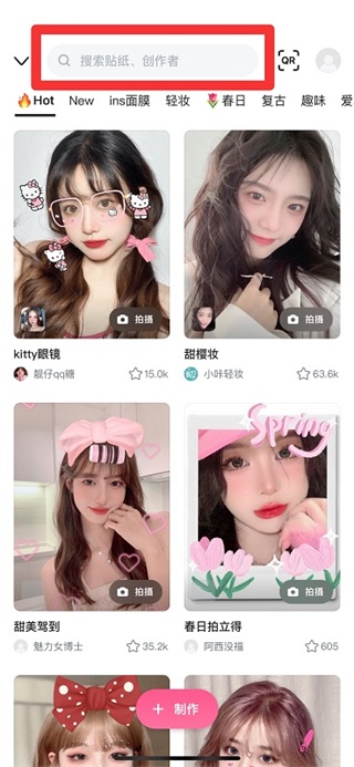 B612咔嘰相機(jī)怎么使用貼紙？2