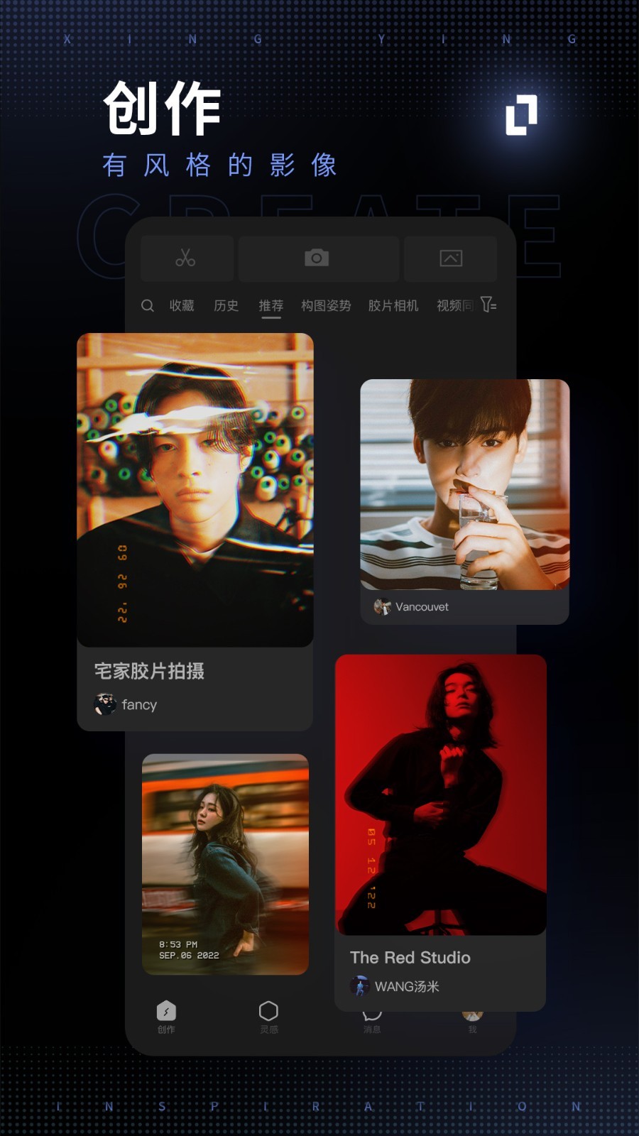 型影app手機版