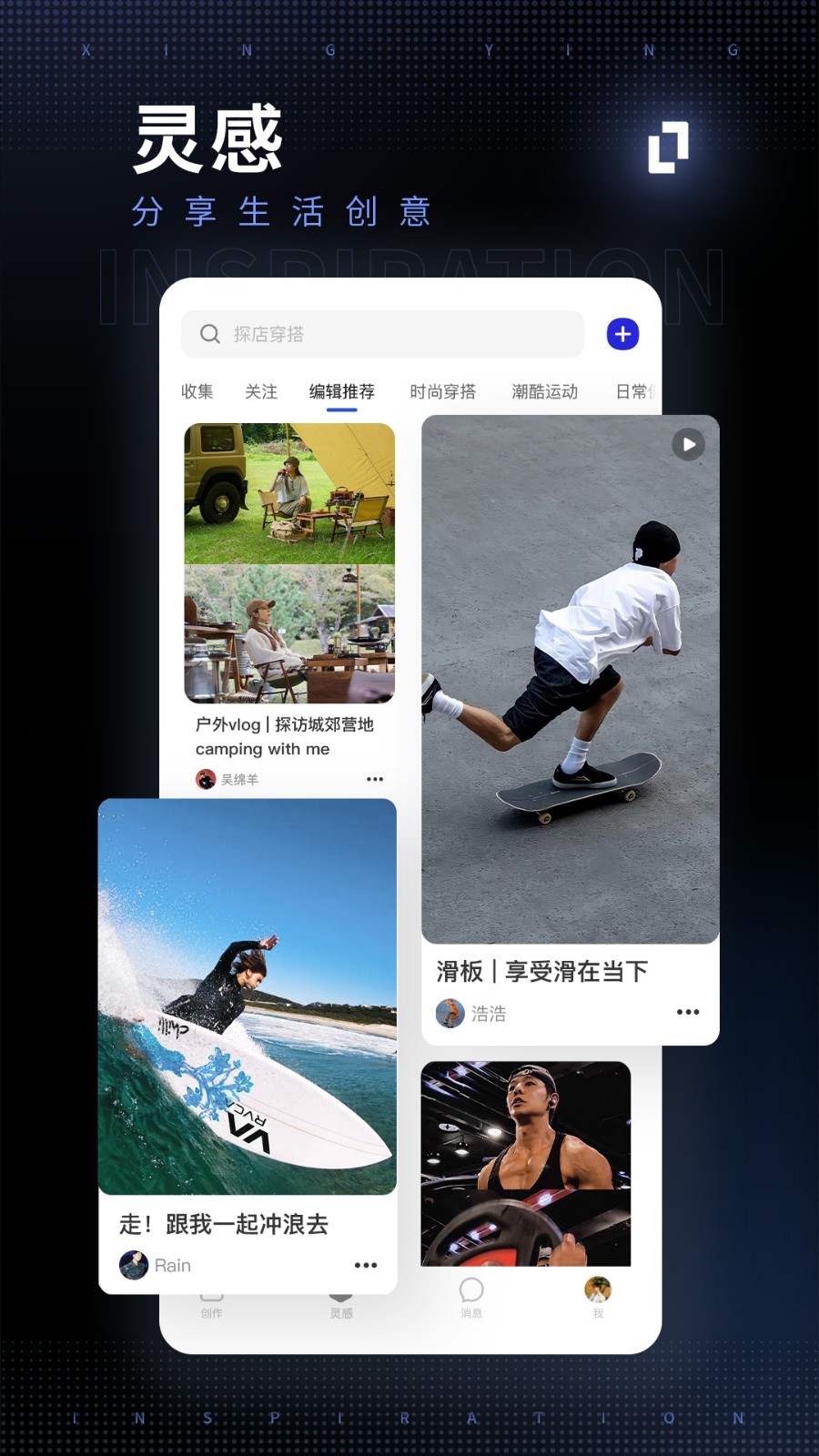 型影app手機版