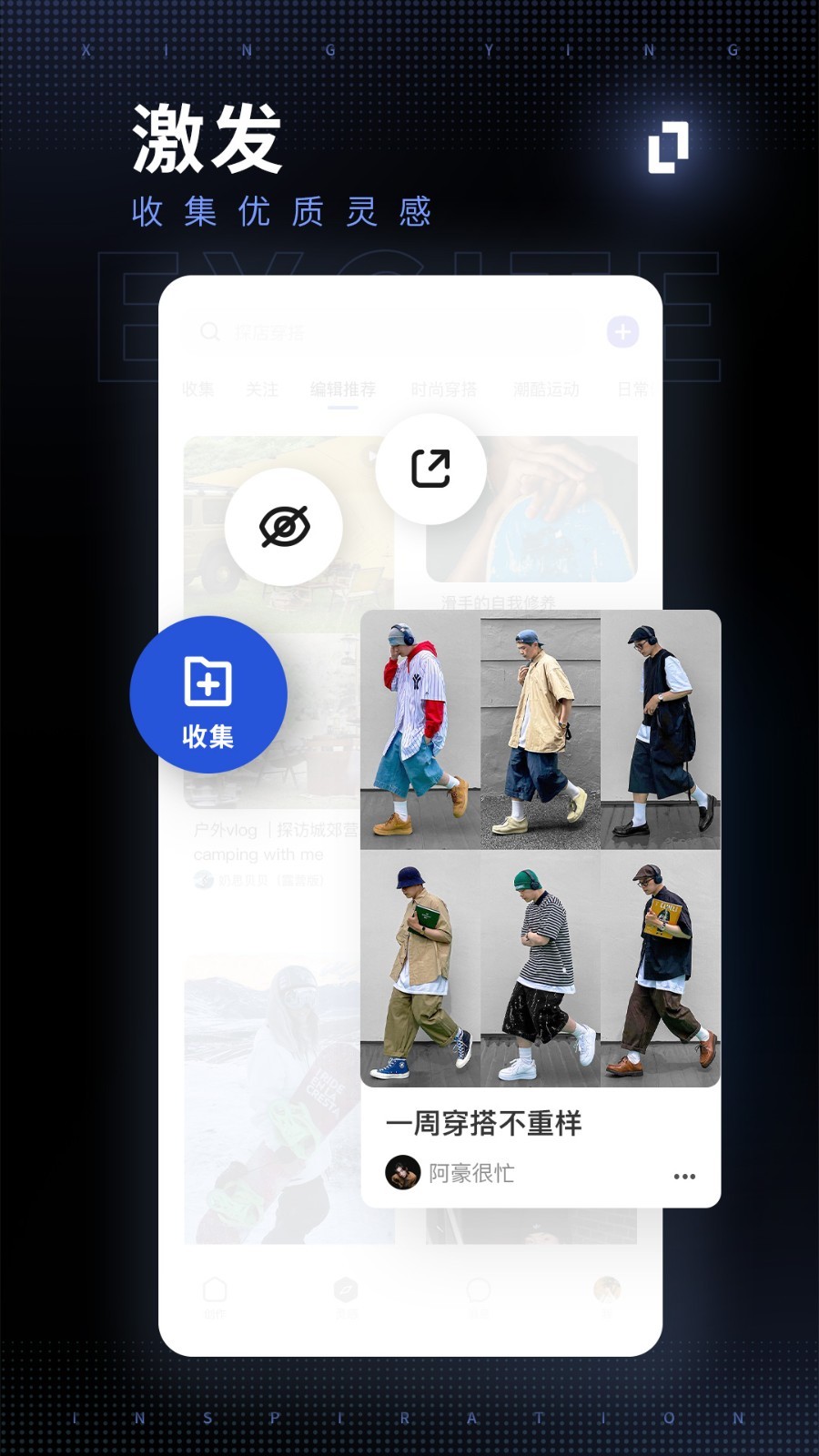 型影app手機版
