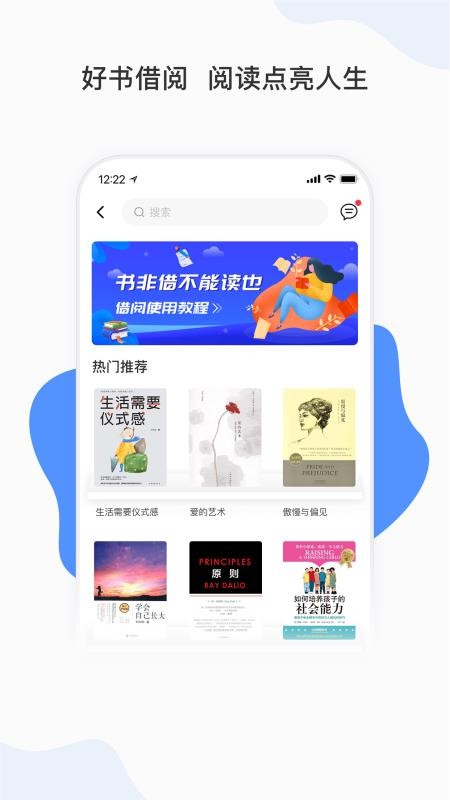 能量時(shí)光APP官方版