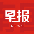 南國(guó)早報(bào)2024正式版