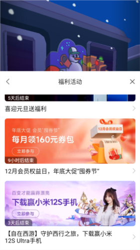 怎么打開？3