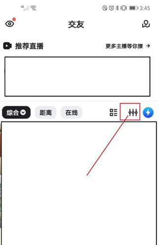 藍(lán)顏BlueMV男生版怎么搜索用戶1