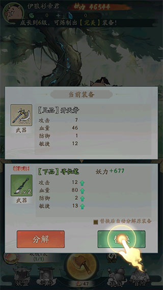 尋道大千無廣告綠色版