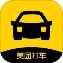 美團(tuán)打車(chē)APP最新版