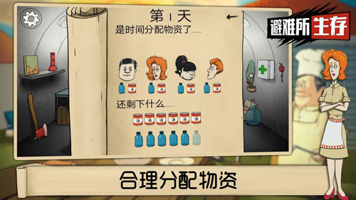 60秒大冒險(xiǎn)(60 Seconds)