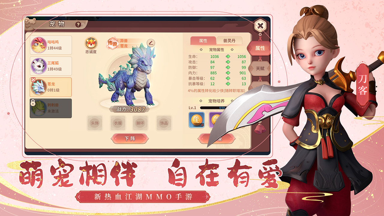 再見(jiàn)江湖